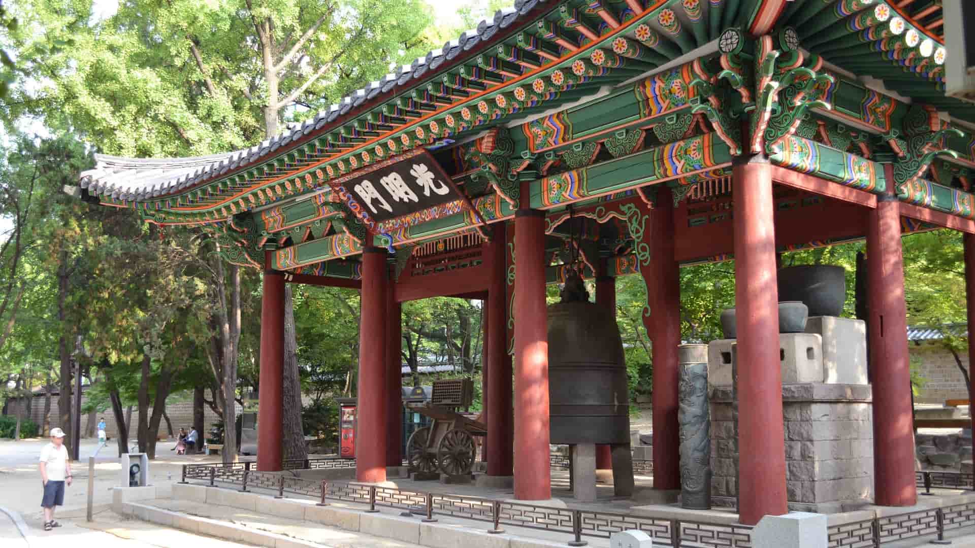 Traditional bell pavilion at Deoksugung Palace in Seoul.