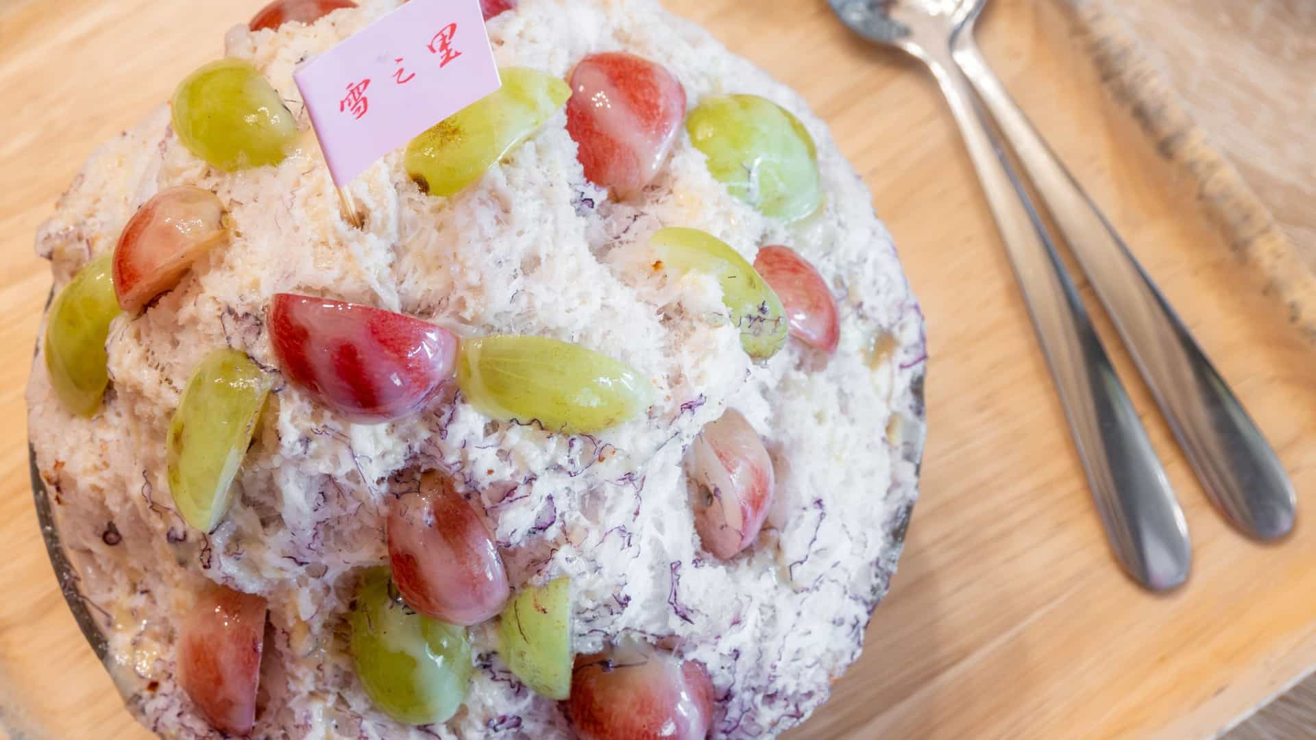 Close up photo of grape bingsu shaved ice which is a Taiwanese frozen dessert.
