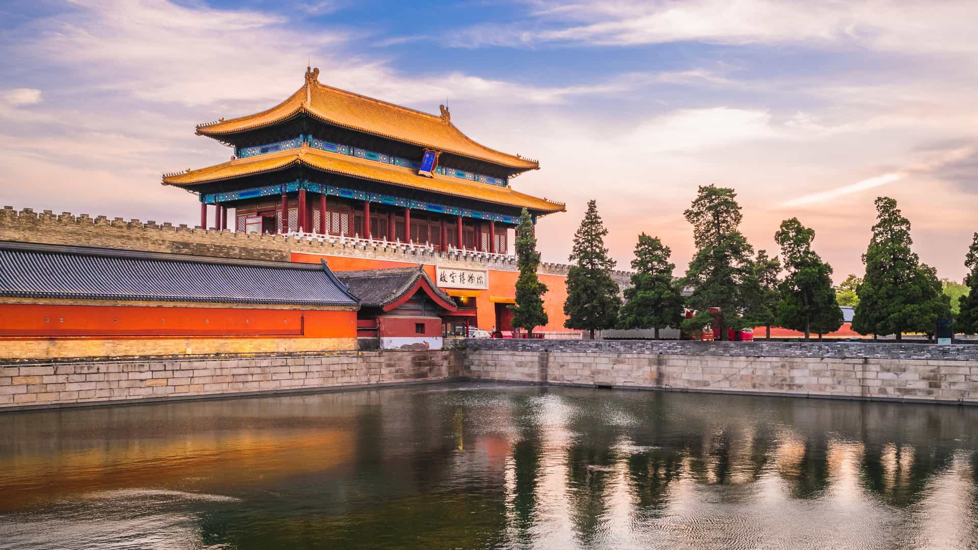 A beautiful view of the corner tower of the Forbidden City reflected in a moat, a historical landmark in Beijing, China, and a highlight of a Viking Ocean cruise to Asia.